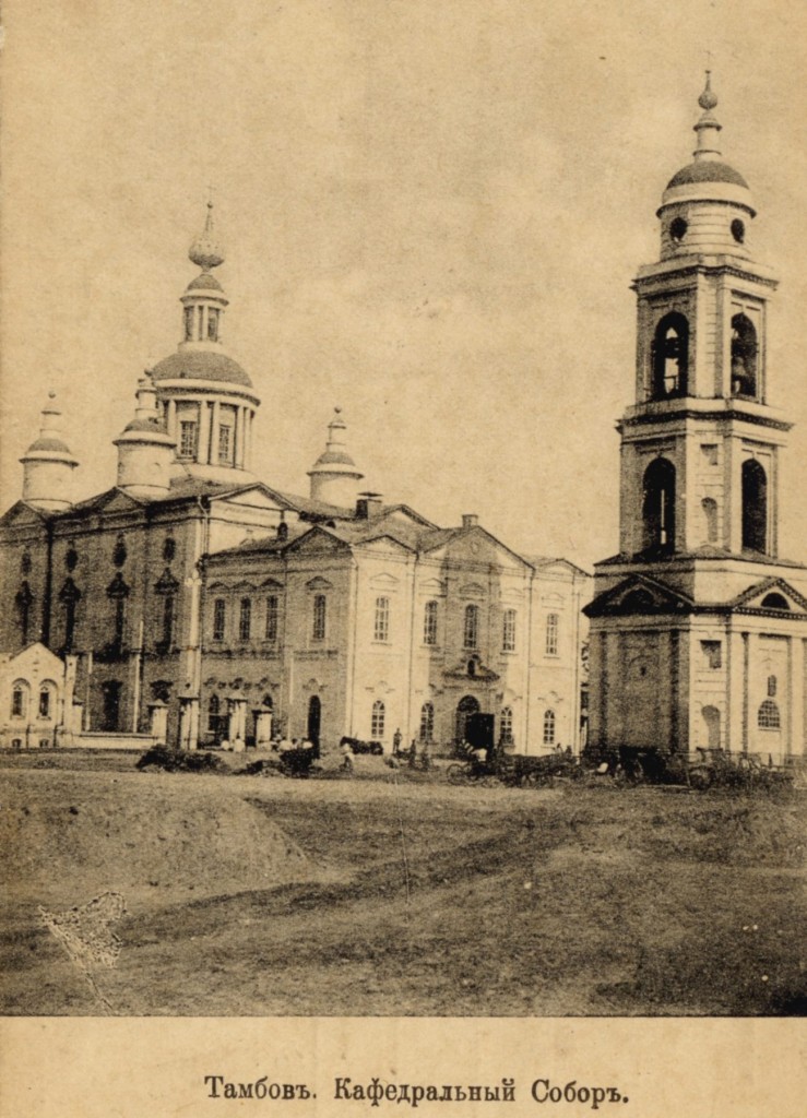 Тамбовский кафедральный собор